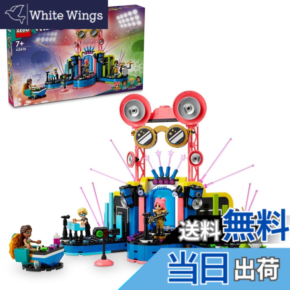 【貨物輸送無料】レゴ(LEGO) フレンズ ハートレイクシティ 手筋演芸会 遊び道具 遊び道具 差し上げ物 差しつかえる 御姉さん お坊っちゃん 赤ちゃん 6歳 7歳 8歳 9歳 小学生 ごっこ命のせんたく 快い音 笛竹 42616