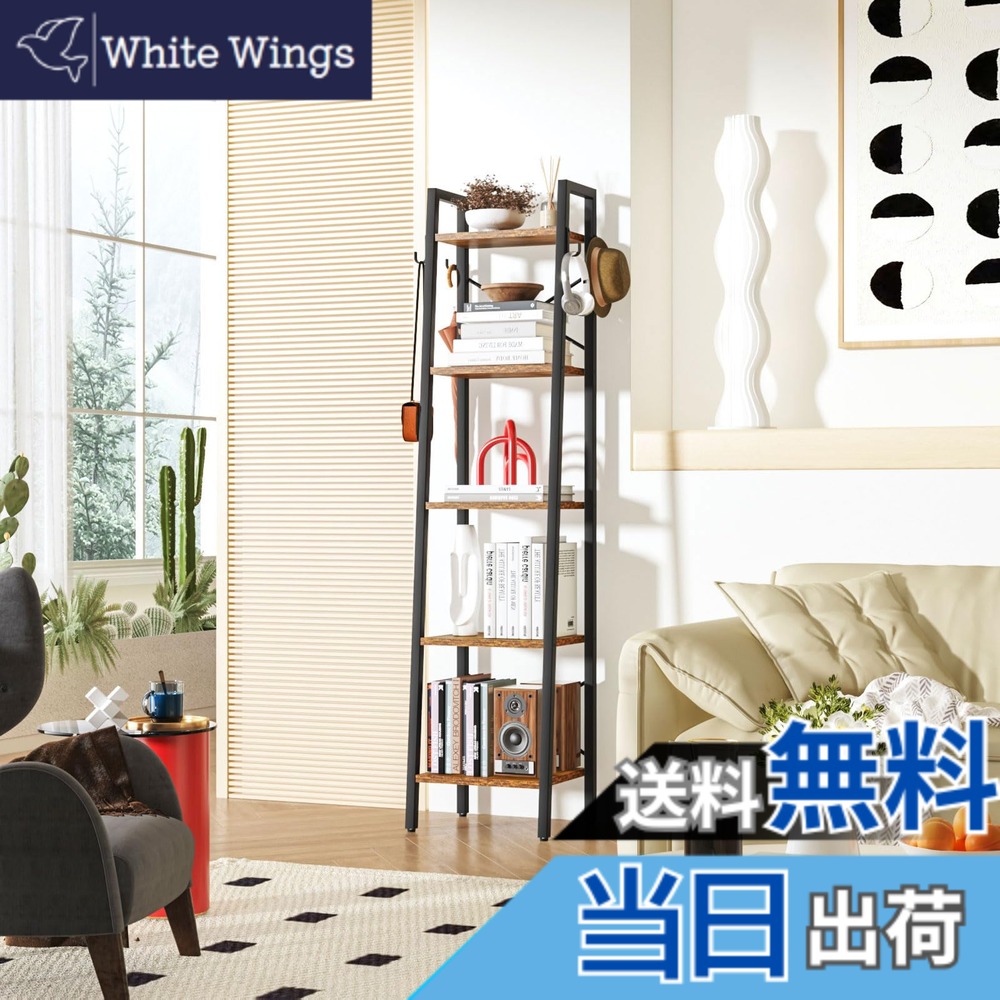 【送料無料】YMYNYオープンシェルフ 5階建て本棚 台形書架 独立式棚 長さ34 x幅30 x高さ160 cmストレージラック 木製棚をDIYする 堅牢なX型メタルフレーム付き 側面A字構造 ホームオフィスリビングオフィス用 茶色 JPHBC025H