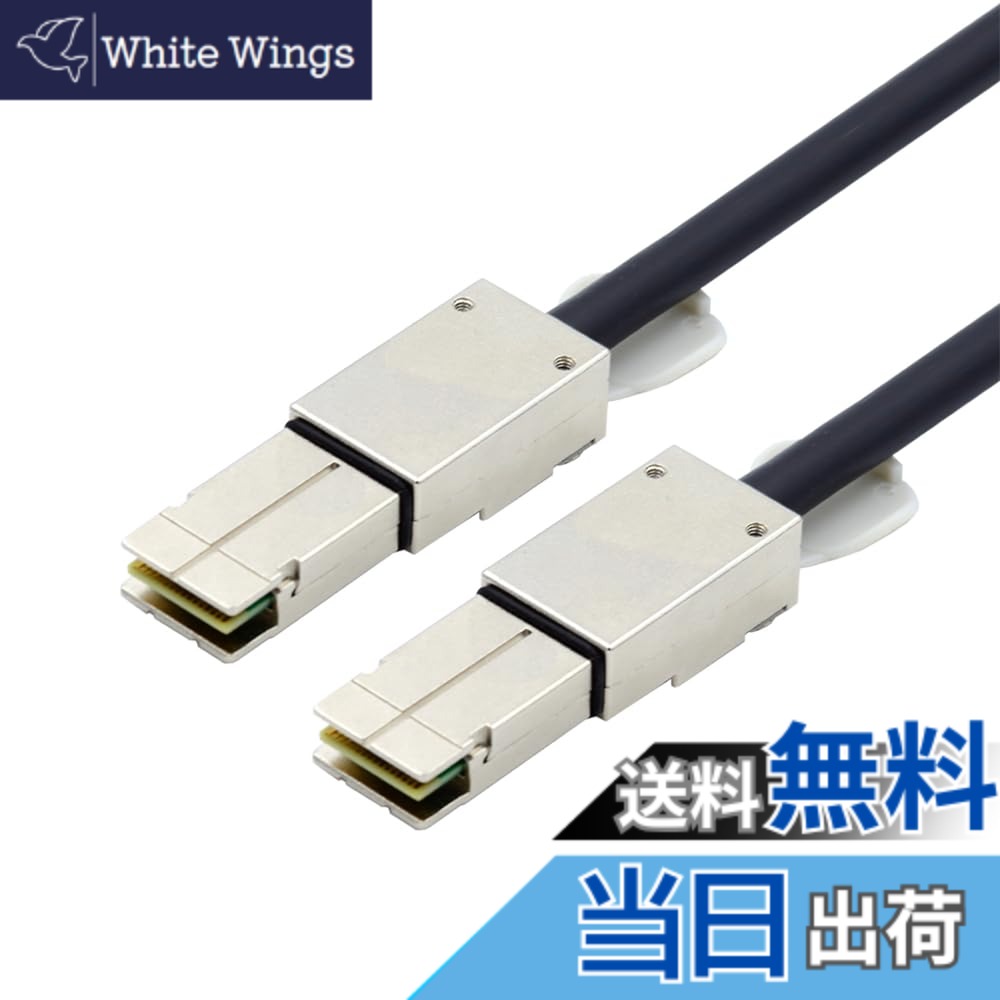 【貨物輸送無料】NFHK 20Gbps 40Gbps FlexStack スタッキング 有線テレビ CAB-STK-E-0.5M Catalyst 2960S 2960X 2960XR 網状組織 取り替えっこと取り替えっこ性あり スイッチングハブ-有線LAN