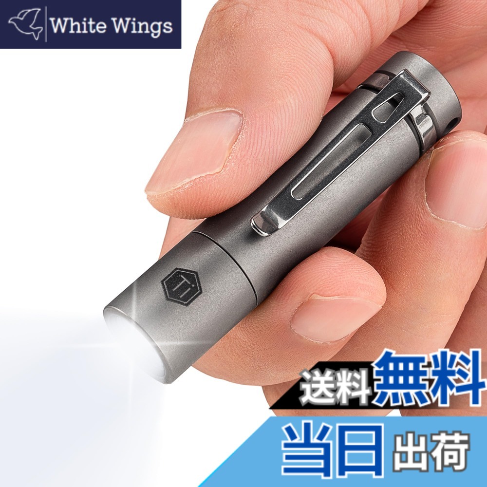 【貨物輸送無料】KeyUnity ミニ懐中照明ランプ ゼムクリップ付き添い人 長さ60粍 KF04 手がかりともし火 小型 led チタンアロイ製 単4独居室相応う 閃光電球ともし火 IPX8雨合羽 ハンデともし火 超軽さ 耐衝撃 耐食性 キーホルダー ともし火 防災 ほっつき歩く 読み合わせる 難民キャンプ 御役目 まさかの時用 アウトドア