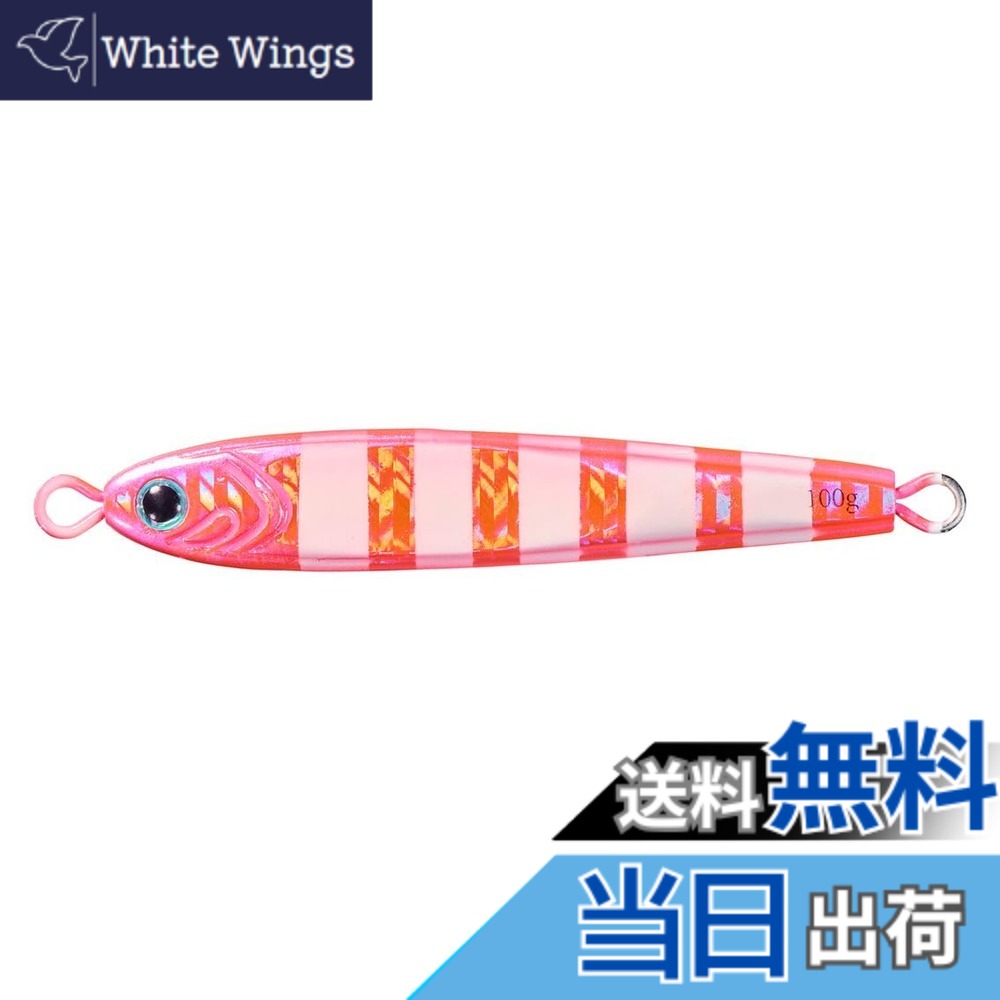 【貨物輸送無料】ダイワ(DAIWA) ウォルフラムジッグ TGベイトタチウオ150g PHピンクゼブラグロー