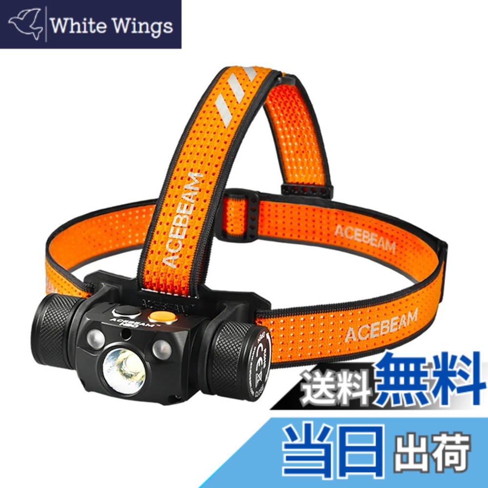 【送料無料】ACEBEAM H30 LED ヘッドライト 明るい 4000ルーメン/USB-C充電式 /3種類の光源/実用点灯200時間/IP68防水 ヘッドランプ ヘルメット 釣り 登山 防災 作業用 アウトドア用 頭につける ライト (昼白色5000K+赤+緑)