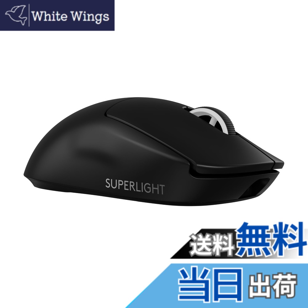 【送料無料】Logicool G 8000Hz ポーリングレート PRO X SUPERLIGHT 2 ワイヤレス ゲーミングマウス G-PPD-004WL-BK 軽量 60g LIGHTFORCE ハイブリッドスイッチ LIGHTSPEED HERO2 センサー USB Type-C 充電 POWERPLAY 対応 ゲーミング マウス 国内正規品 【 ファイナルフ