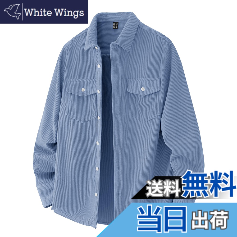 【送料無料】[KEFITEVD] コーデュロイジャケット 長袖 秋服 ポリエステル アウター ポケット メンズシャツ 羽織り ゆったり シャツジャケット カーゴ ライトブルー 2XL