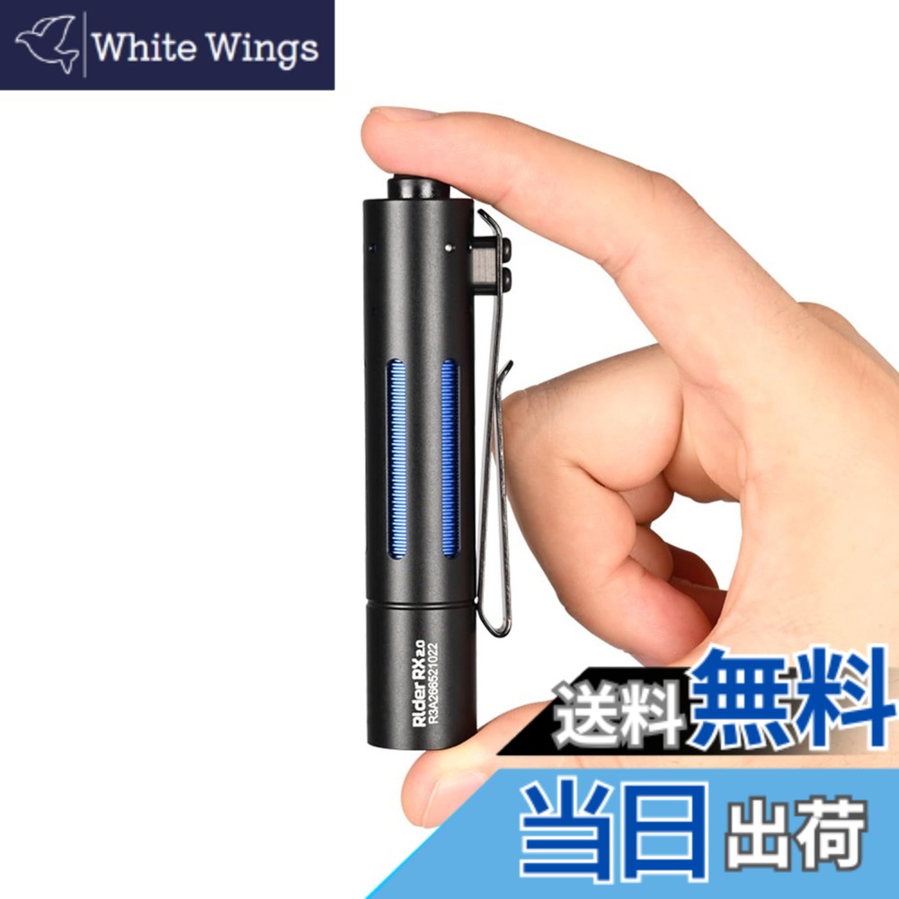 【貨物輸送無料】ACEBEAM Rider RX 2.0 EDC 懐中照明ランプ LED 小型 軽さ 豪然たる 明るさ最大限度1000lm 閃光電球点火装置 単三相応う IP68雨合羽 日常の持ちはこぶ、アウトドア、山登り、衝撃不仕合わせなどに適しています (軽銀 - 1000 lm 6500K)