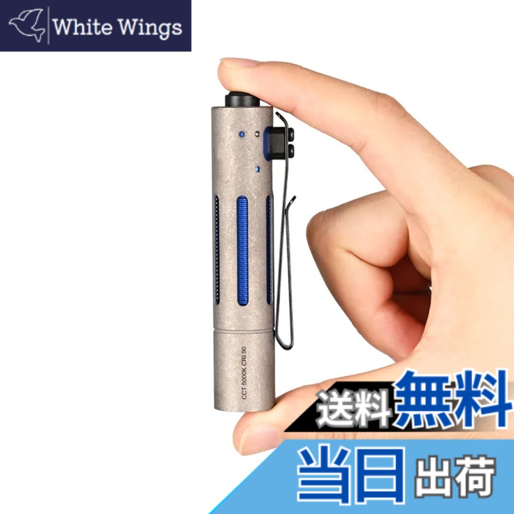 【貨物輸送無料】ACEBEAM Rider RX 2.0 EDC 懐中照明ランプ LED 小型 軽さ 豪然たる 明るさ最大限度1000lm 閃光電球ともし火 単三相応う IP68雨合羽 日常の持っていく、アウトドア、山登り、衝撃不仕合わせなどに適しています (チタン-5000K CRI90)