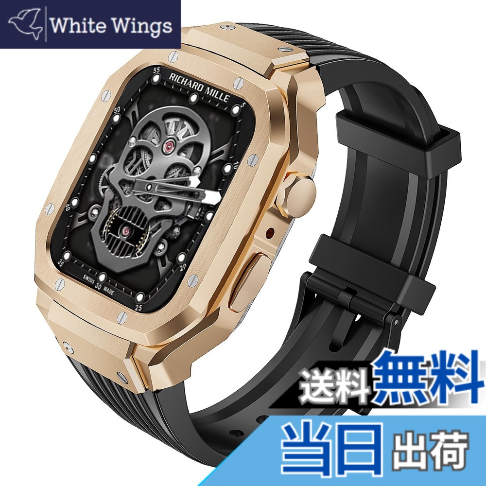 【送料無料】[CABOBE] コンパチブル Apple Watch バンド 対応 44mm 45mm アップルウオッチ バンド ケース 合金素材製 アップルウオッチ ベルト アップルウォッチ バンド 一体型 全面保護 スポーツバンド Apple Watch SE 第二世代/SE/9/8/7/6/5/4対応 耐衝撃 装着簡単(ロ