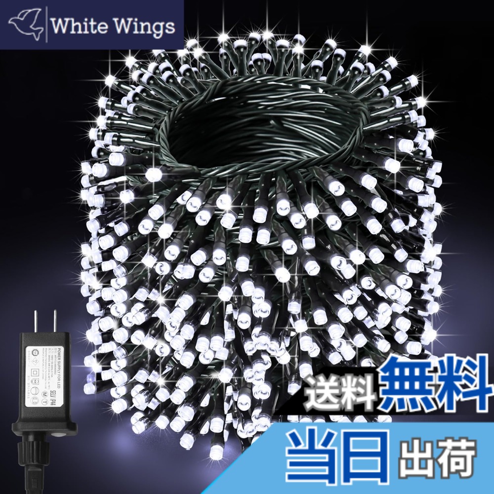 【送料無料】cshare LEDイルミネーションライト 40M 400LED 屋外 ライト LEDストリングライト 屋外 防水 8点灯パターン 記憶メモリー タイマー機能 複数連結 キャンプ用 ガーランドライト LED イルミネーションライト フェアリーライト ledガーデンライト クリスマス/ハ