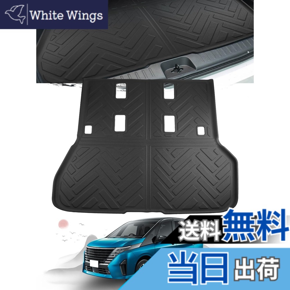 【送料無料】ruiya 新型 日産 c28 セレナ ラゲッジマット 専用 セレナ c28 e-power 荷台 ラゲッジトレイ 3Ｄラゲッジマット 折り畳み式 防水 滑らない TPE素材 防汚 超耐久性 簡単使用 無臭 折り皺なし トランクマット セレナc28 アクセサリー カスタムパーツ 多用途用品