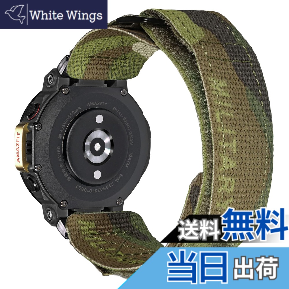 【送料無料】Hemsut 時計バンド Huami Amazfit T-Rex/T-Rex 2/T-Rex Pro/T-Rex Ultra用バンド カモフラージュ柄デザインスマートウォッチバンド