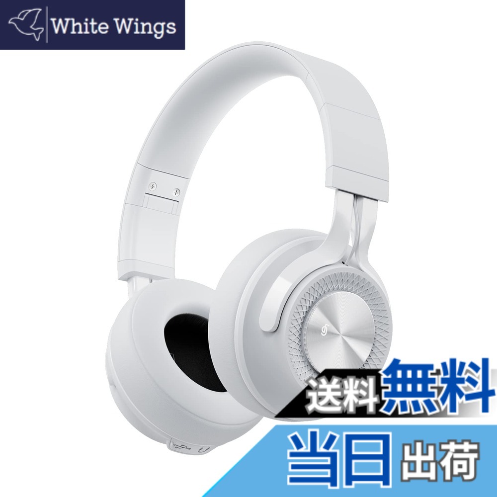 【送料無料】SITOAT P1 Bluetoothヘッドホン ワイヤレスヘッドホン オーバーイヤー ヘッドフォン 最大55時間再生 密閉型 重低音 軽量設計 折りたたみ式 サイズ調節 残量表示 ゲーミング対応 低遅延 マイク内蔵 ケーブル着脱式 有線無線両用 収納袋付き Bluetooth5.3 （グ