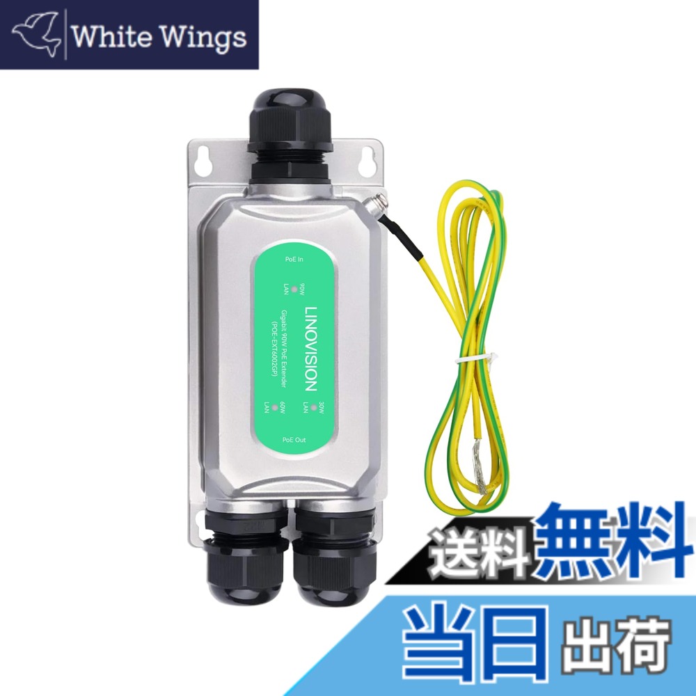 【貨物輸送無料】LINOVISION BT90W 室外用 ギガビット PoE エクステンダー、雨合羽相応う PoEリピーター、10/100/1000Mbps、100m押しひろげる能力のある、IEEE802.3af/at/bt POE++ パススルースイッチ、2界面のPoE最終生産物に取りわける、IP写真機/PTZ写真機などのPOEデバイスにワット数振り出し
