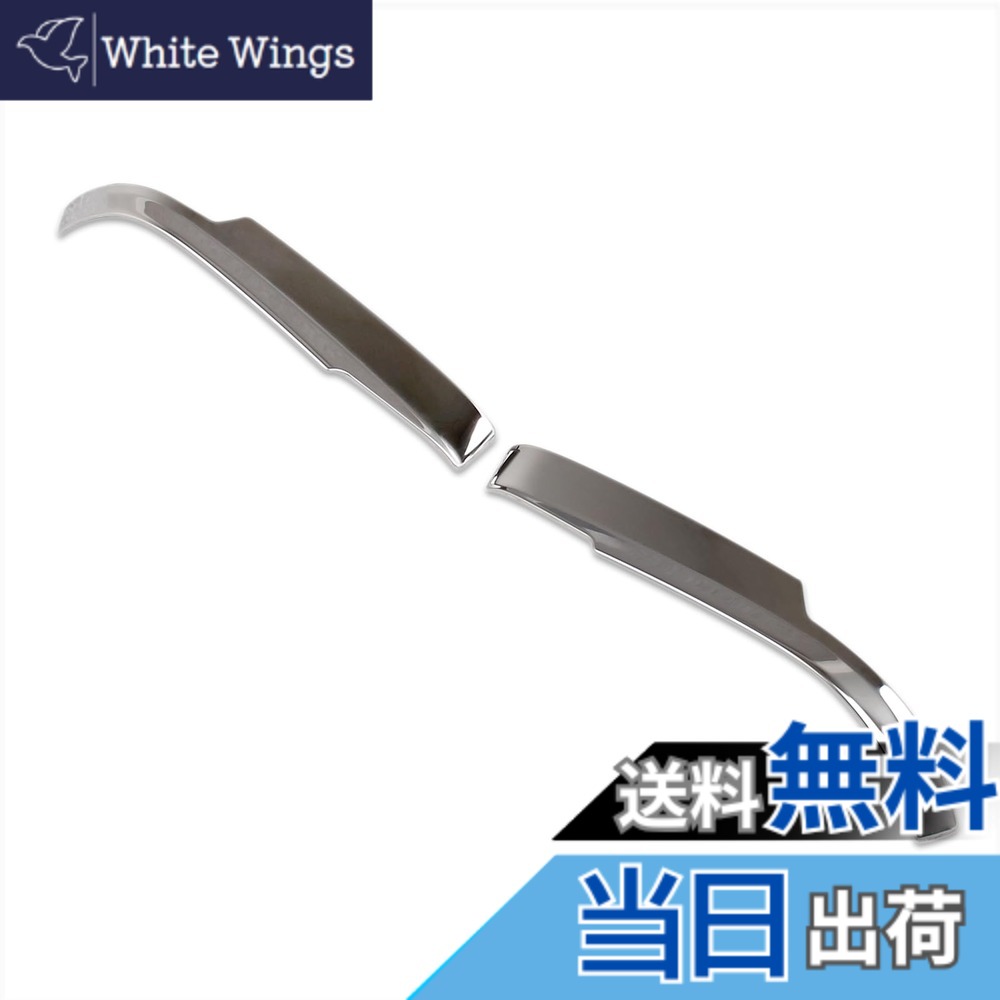 【送料無料】RUIQ スバル 新型 クロストレック インプレッサ GU系 専用 外装 ステンレスドアミラーサイドミラーカバー ガーニッシュ Subaru Crosstrek Impreza 専用 設計