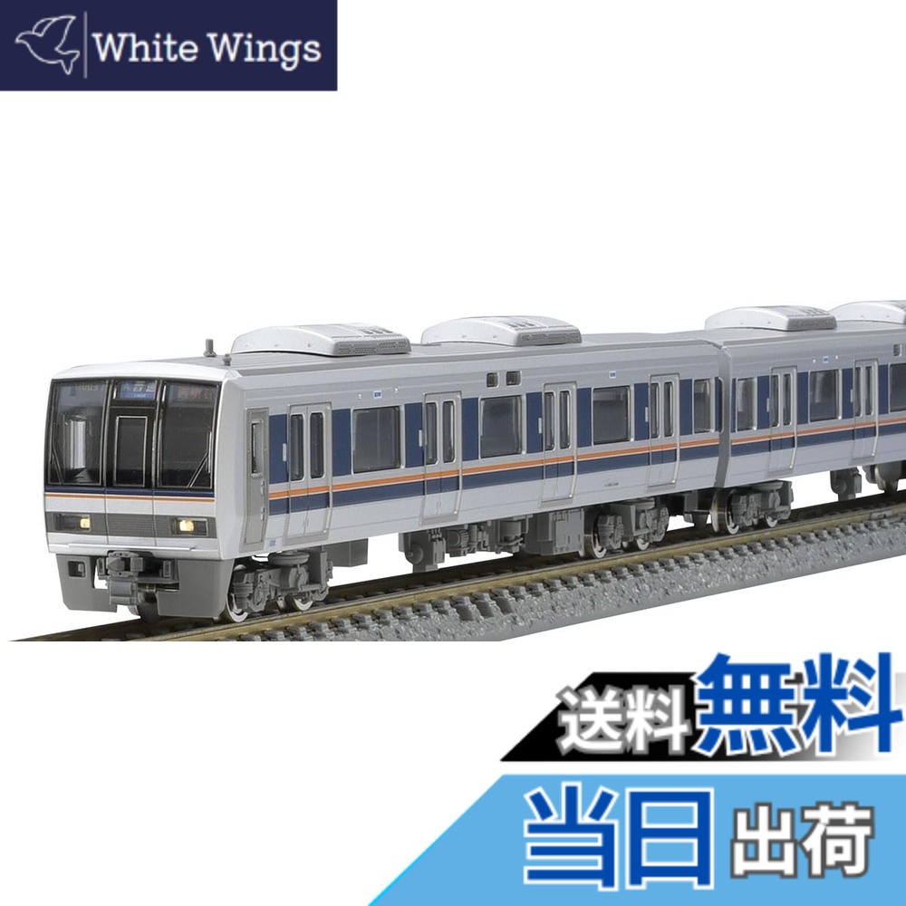 【送料無料】TOMIX Nゲージ JR 207 1000系 転落防止幌付 セット 98837 鉄道模型 電車