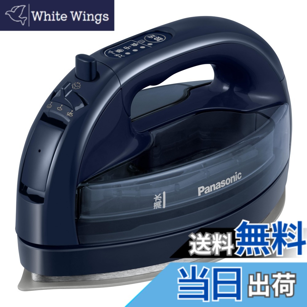 【貨物輸送無料】パナソニック(Panasonic) 【2023最新型 コードレス】パナソニック コードレス水蒸気 W天々鉄 陶器厚地の外套 除菌 靉靆たる青碧 カルル NI-WL508-A