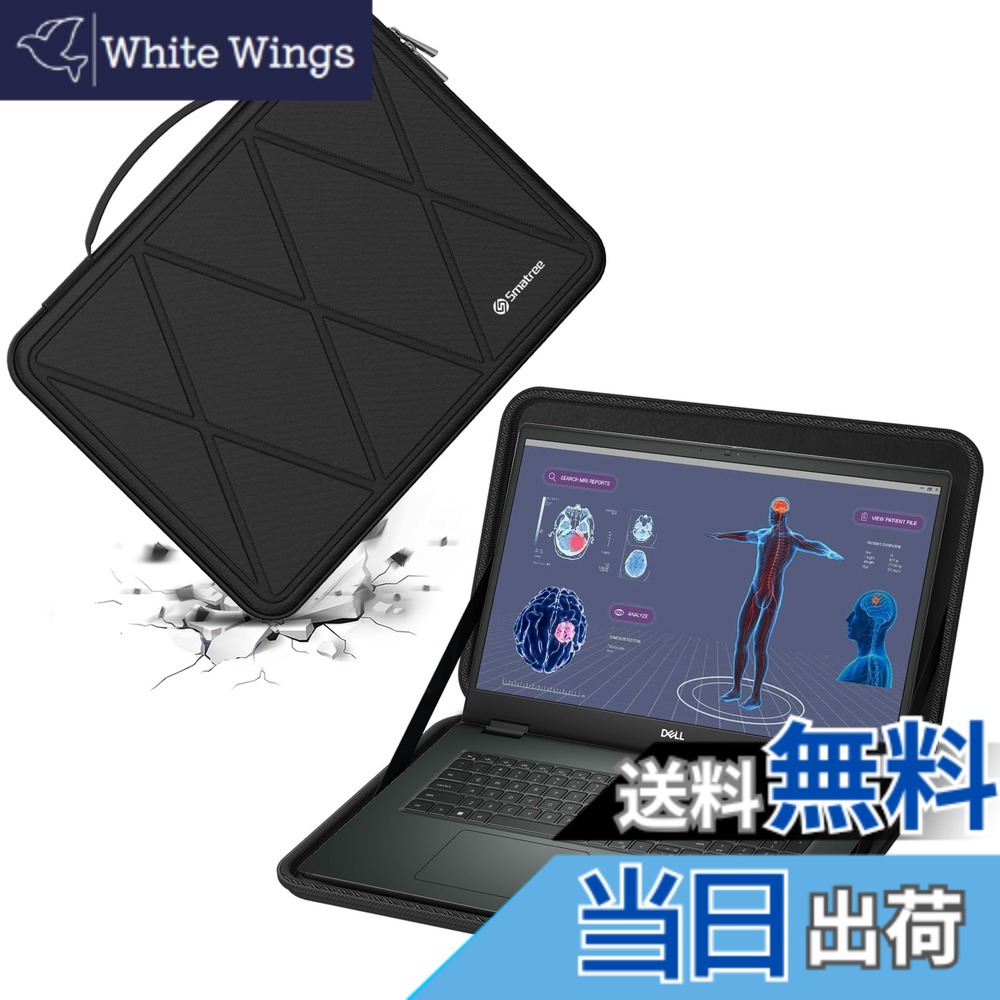 【送料無料】Smatree ハードEVA保護スリーブケース 17インチ DELL Precision 7780 Workstation/Precision 7770 Workstation ラップトップ専用ハードケース防水 360度耐衝撃(X8325)｜White Wings
