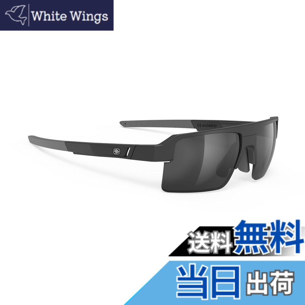 【貨物輸送無料】[RUDYPROJECT] 黒眼鏡 シリウス 黒いこと引っ敷き/人煙 SP871006-0000 水晶体幅：50粍