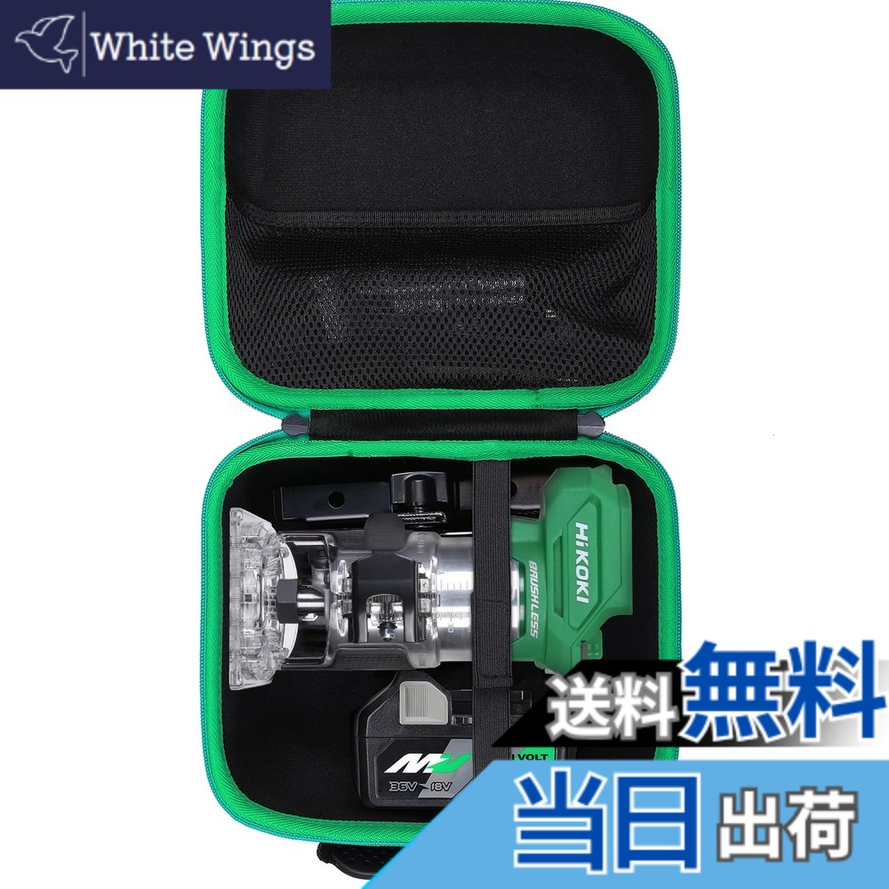 【送料無料】HiKOKI ハイコーキ M3608DA 36V コードレス トリマ 専用収納ケース（ケースのみ）-Aenllosi