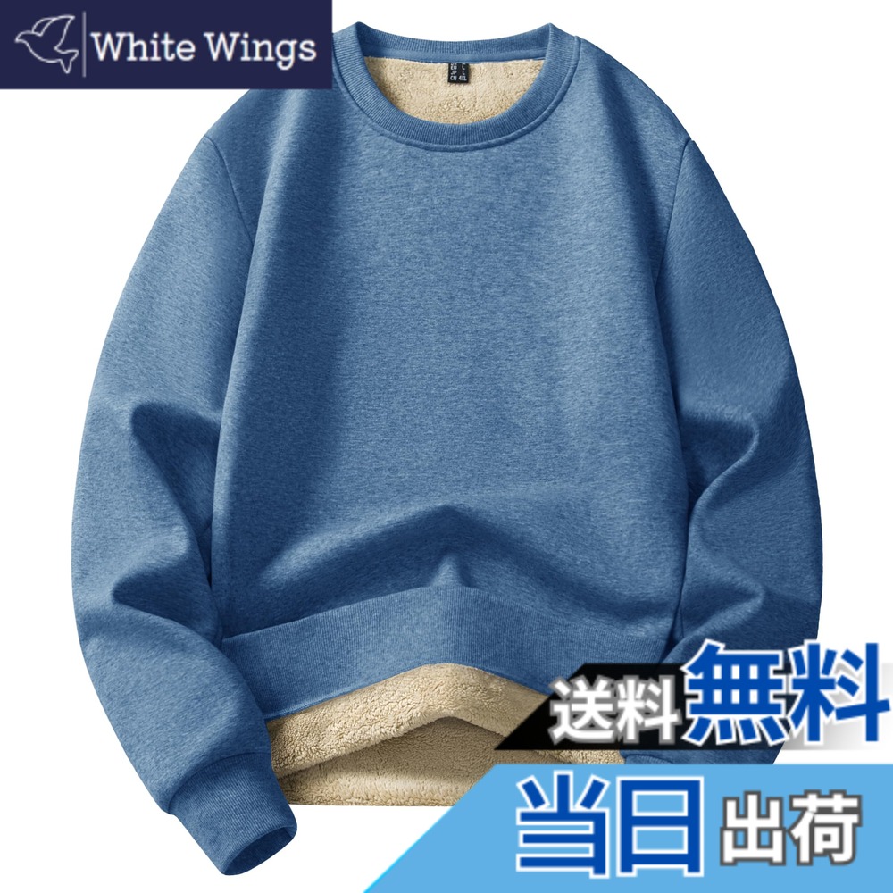【送料無料】[KEFITEVD] ロングtシャツ メンズ スウェット トレーナー 裏起毛 保温 長袖tシャツ 無地 ゆったり トップス 裏ボア 防寒着 冬 スポーツウェア ストレッチ プルオーバー ルームウエア 綿 ブルー JP XL