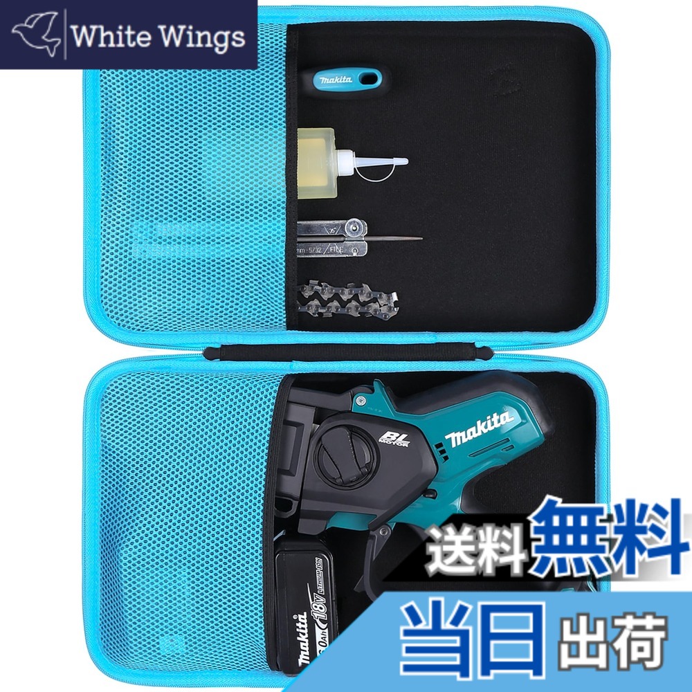 【送料無料】Makita マキタ 充電式ハンディーソー MUC101DZ 18V 専用収納ケース（ケースのみ）-Khanka