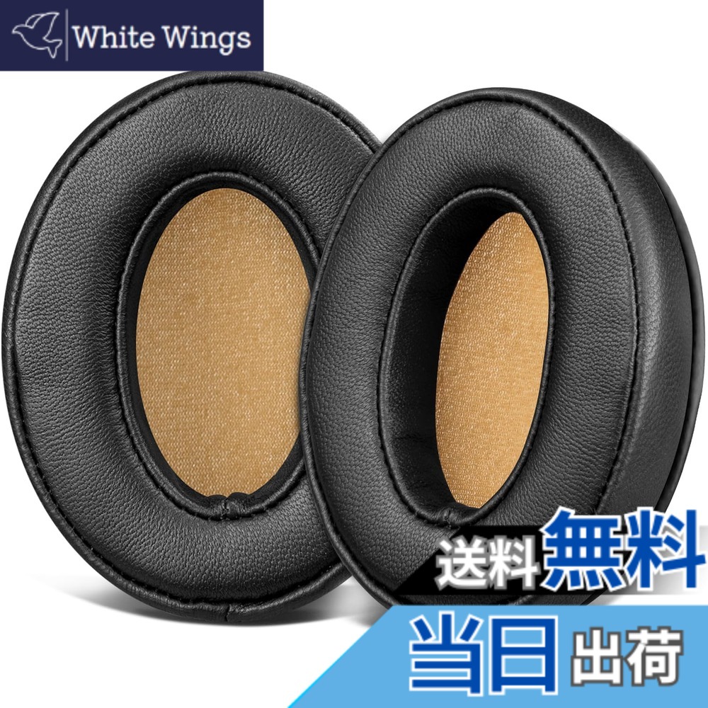 【貨物輸送無料】SOULWIT 子ヒツジ人はだ イヤーパッド For Sennheiser Momentum 2.0 用 Over/Around 天々書き割り 取り替えっこ パッド ノイズアイソレーション イヤークッション 朦朦たる 受話器 耳心積もり 晴れ晴れしい黒いこと