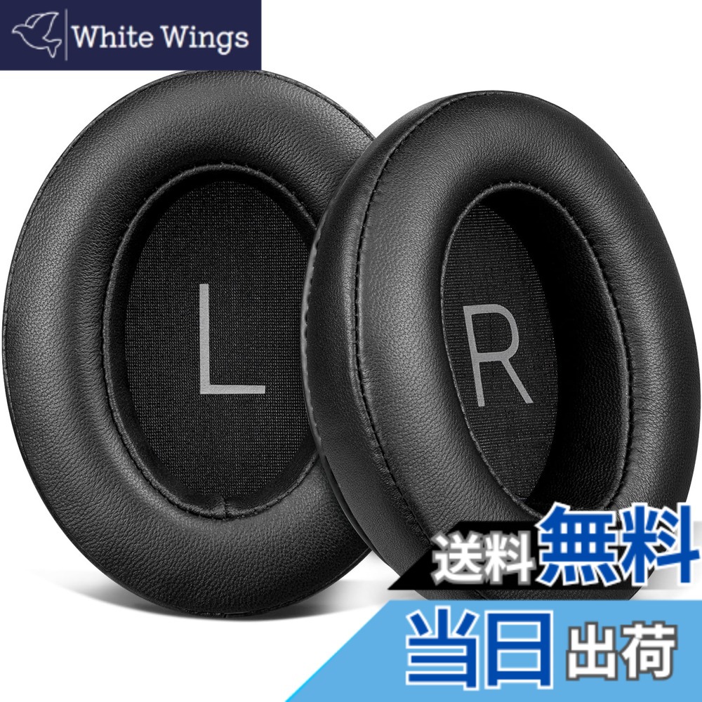 【貨物輸送無料】SOULWIT 子ヒツジ人はだ イヤーパッド For Sennheiser Momentum 3 M3AEBTX 用 Over/Around 天々書き割り 取り替えっこ パッド ノイズアイソレーション イヤークッション 朦朦たる 受話器 耳心積もり 晴れ晴れしい黒いこと