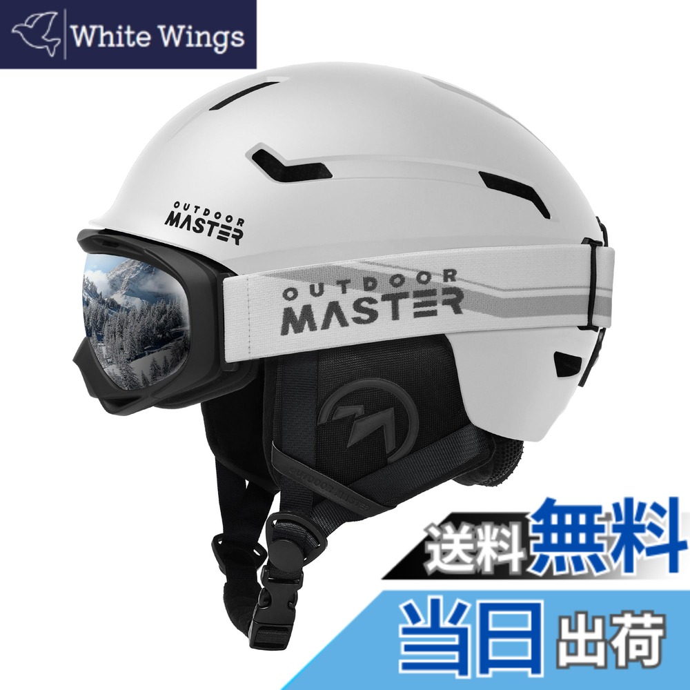 【送料無料】OUTDOORMASTER スキー ヘルメット ゴーグル付き スノーボード ヘルメット バイザー付き スノーヘルメット 通気スイッチ 全方位調整アジャスター 高密度EPS スキー用ヘルメット 3D保護クッション 取り出し可能 洗濯可能 大人用 男女兼用 7色