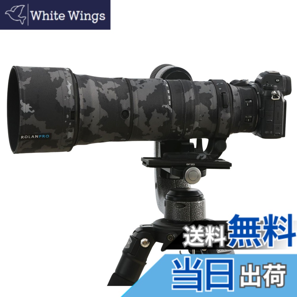 【送料無料】ROLANPRO レンズカバー | 適用ニコン Z 180-600mm F/5.6-6.3 対応 | 望遠レンズ用カモフラージュカバー | 3層構造保護、防水 | カラー番号：#18 黒色（MY-436）｜White Wings