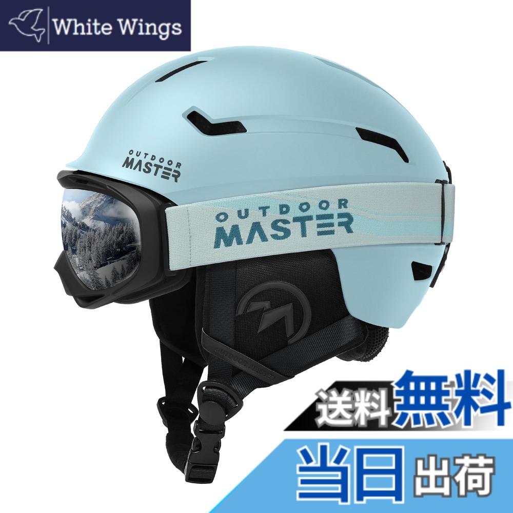 【送料無料】OUTDOORMASTER スキー ヘルメット ゴーグル付き スノーボード ヘルメット バイザー付き スノーヘルメット 通気スイッチ 全方位調整アジャスター 高密度EPS スキー用ヘルメット 3D保護クッション 取り出し可能 洗濯可能 大人用 男女兼用 7色