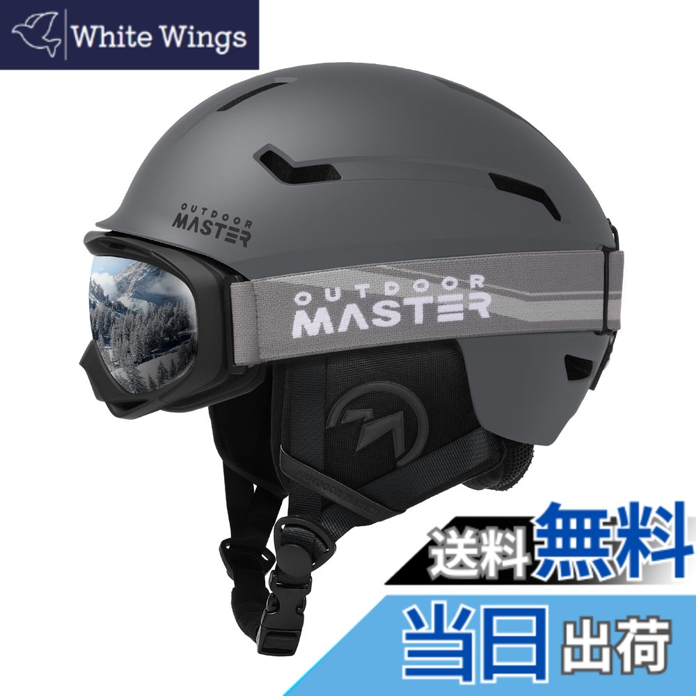 【貨物輸送無料】OUTDOORMASTER スキーの板 安全帽 ゴーグル付き添い人 スノーボード 安全帽 バイザー付き添い人 スノーヘルメット 通気取り替えっこ 全針路合わせるアジャスター 密集してEPS スキーの板用安全帽 3D保護すること座布団 取り出し能力のある 洗い濯ぎ能力のある 成年者用 男女兼用 7色