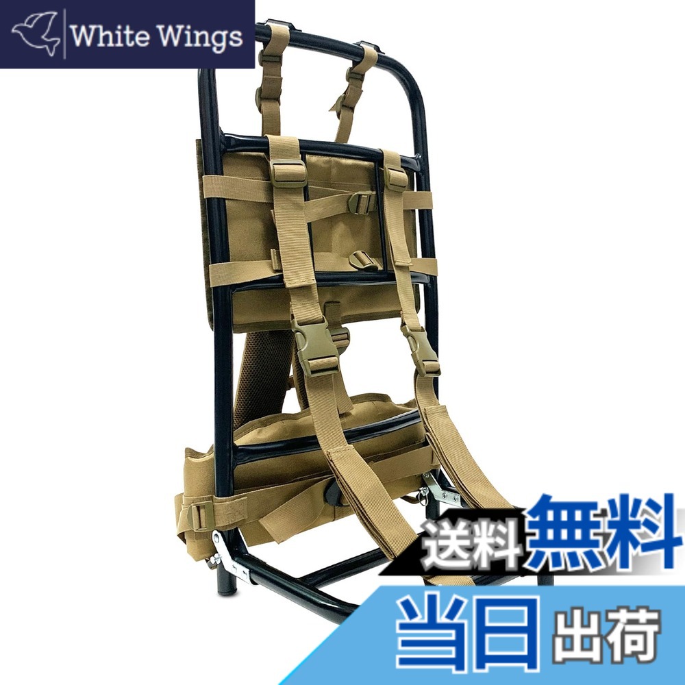 【送料無料】[PAKESI] キャリー 背負子 登山用 アルミ合金 ポータブル 折りたたみ式 耐荷重60KG 頑丈 バックパック外枠 釣り/キャンプ/アウトドア カーキ 37*25*73cm｜White Wings