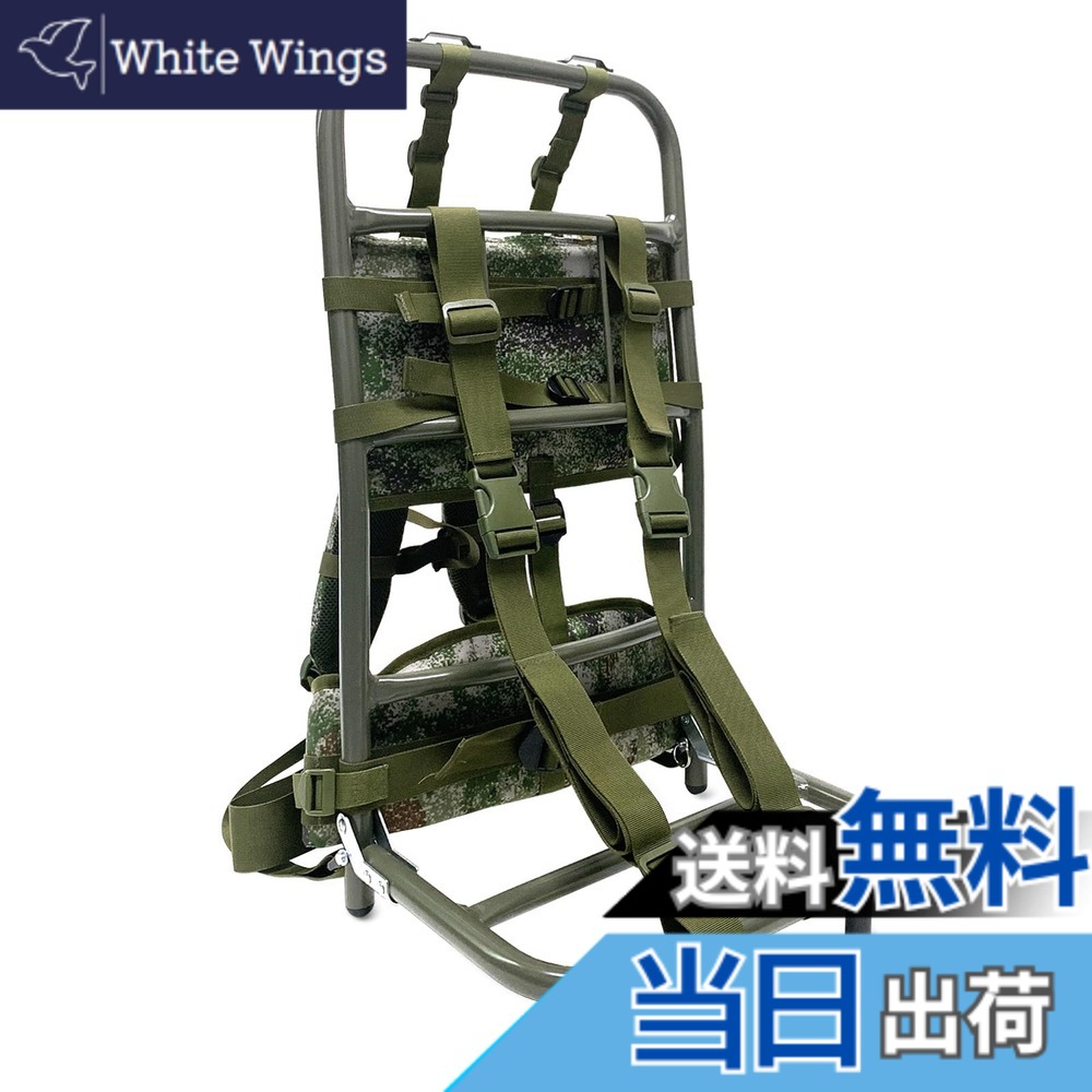 【送料無料】[PAKESI] キャリー 背負子 登山用 アルミ合金 ポータブル 折りたたみ式 耐荷重60KG 頑丈 バックパック外枠 釣り/キャンプ/アウトドア 迷彩 37*25*73cm