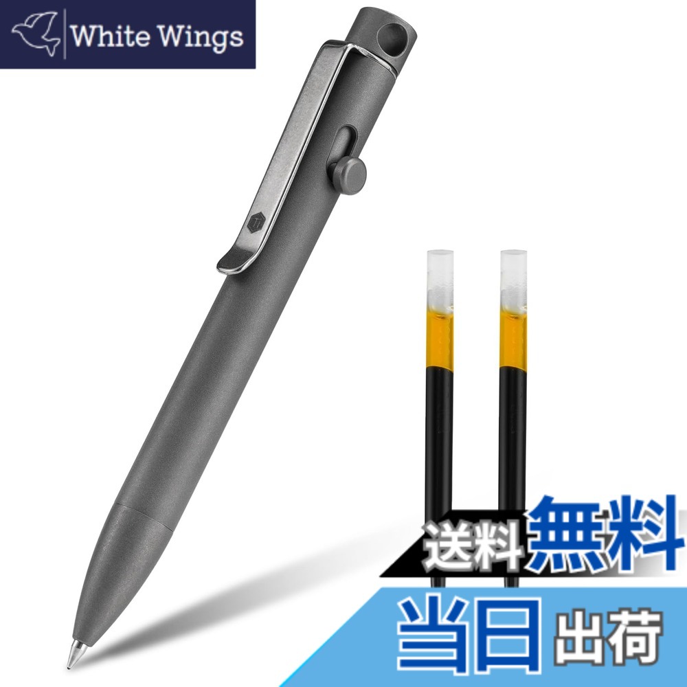 【送料無料】KeyUnity 多機能ペン 替え芯2本付き クリップ付き KP03 SW 格納式 ボールペン つめかえ 高級 チタン合金製 ボルト アクション ペン コンパクト軽量 書きやすい キーホルダーに装着可 毎日の持ち運びに|White Wings