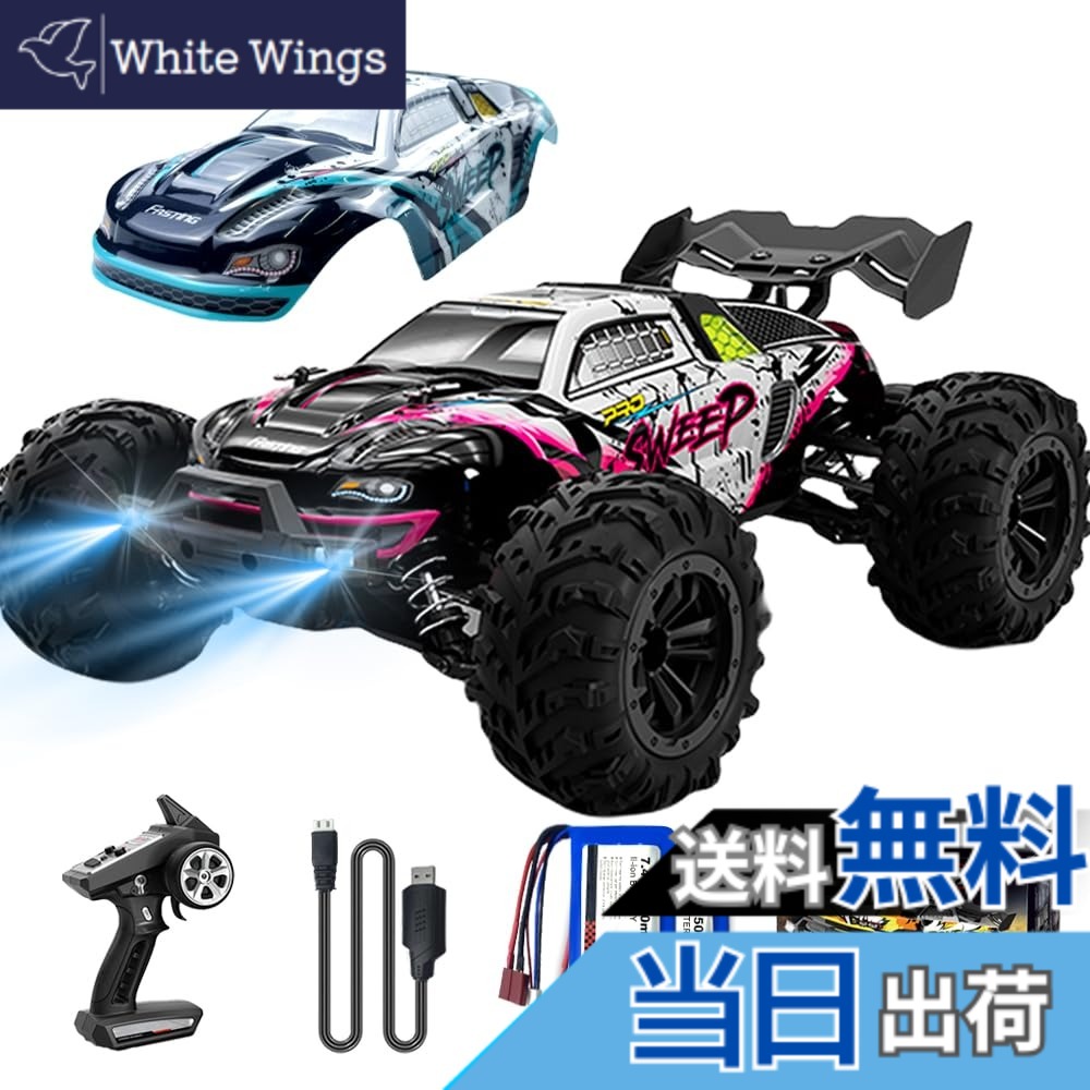 【送料無料】Ritaosan 1:16 ブラシレス ラジコンカー 70km/h 大人向け オフロード RCカー 高速車 四輪駆動 金具 2.4Ghz 競技 子供向け 人気 電動 車 おもちゃ バッテリー2個付き 技適認証済み 操作時間40分間 クリスマス プレゼント 男の子 贈り物 Q117A