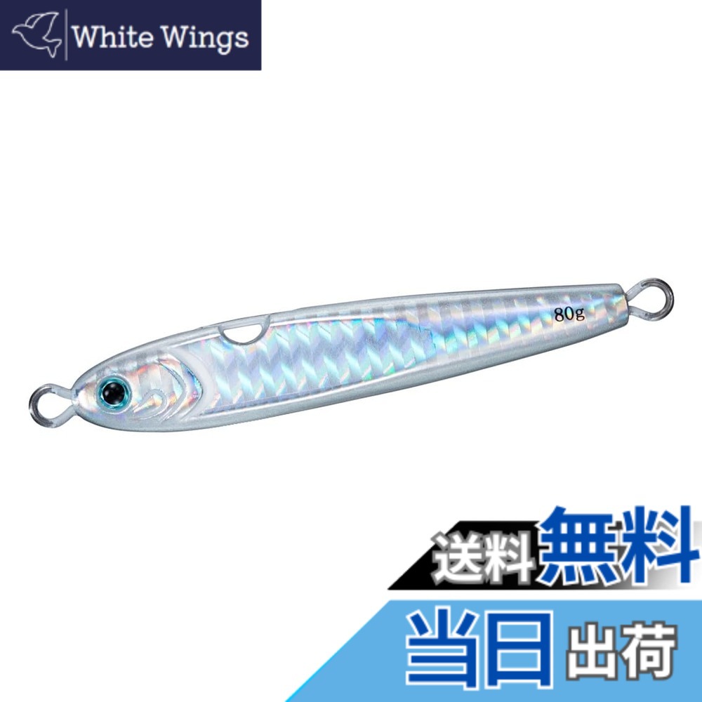 【貨物輸送無料】ダイワ(DAIWA) ウォルフラムジッグ TGベイト神掛 120G PHゼブラグロー