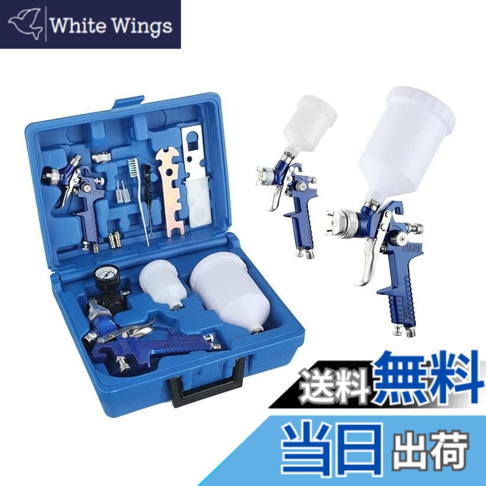 【送料無料】YWHWLX 塗装 スプレーガン HVLP 重力式 ペイントスプレーセット ノズル0.8mm/1.4mm カップ容量600ML/125ML 空気スプレーガン DIY 塗装ガン 車 バイク 木工 金属 壁塗装 6,437円