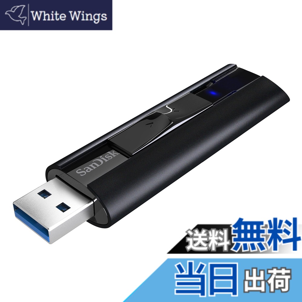 【貨物輸送無料】【 サンディスク 置き目品 】 SanDisk 外後ばらい SSD 512GB 横すべり式 日本押さえる模範例USB3.2Gen1 金属元素筐体 Slim 携帯型 SSD SDSSDE20-512G-GH25 3年製造業者