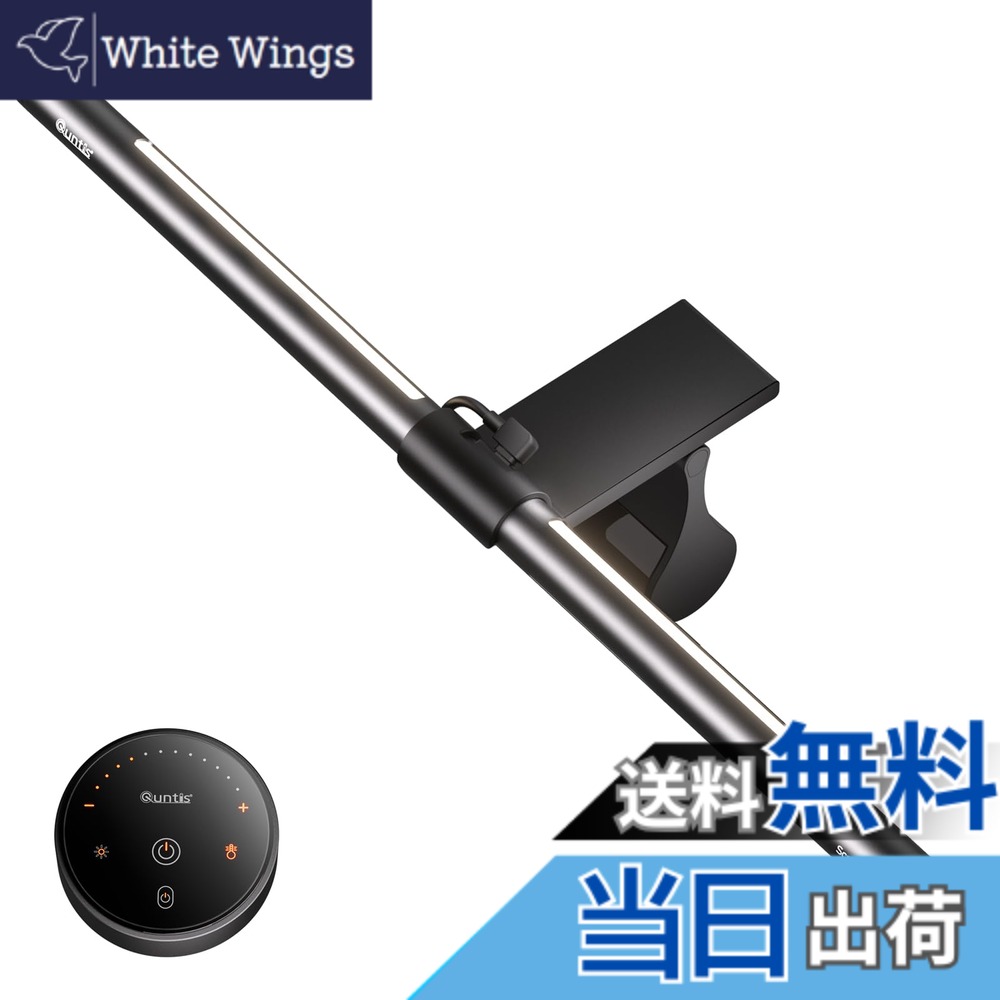 【貨物輸送無料】Quntis 管する点火装置 USB点火装置 無線電話遠隔操作積み上げる うしろ側点火装置 40珊 高演色性 4類概念の色気温 無度合い調光 非対称的な配光 間接的な行動点火装置流行り物 管する掛け式 事務机点火装置 Glow