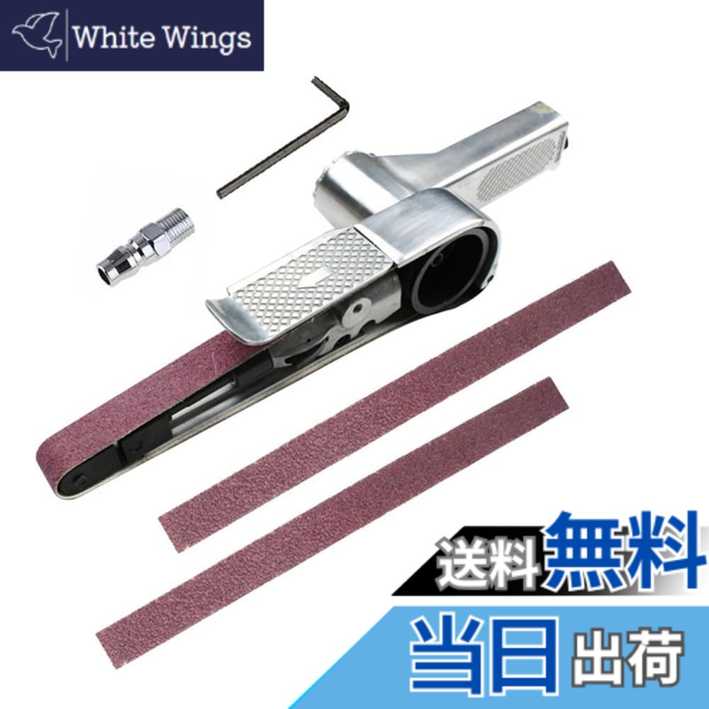 【貨物輸送無料】YWHWLX 空気圧ベルトサンダー エアーベルトサンダーポリッシャー 16000rpm みがき上げる物の具 エア湖物の具 金属元素工業 削り出し 磨き みがき上げる バリ取り やり方用に パウダーコンパクト式 取り締まり飾り気の無い (20 x520粍)