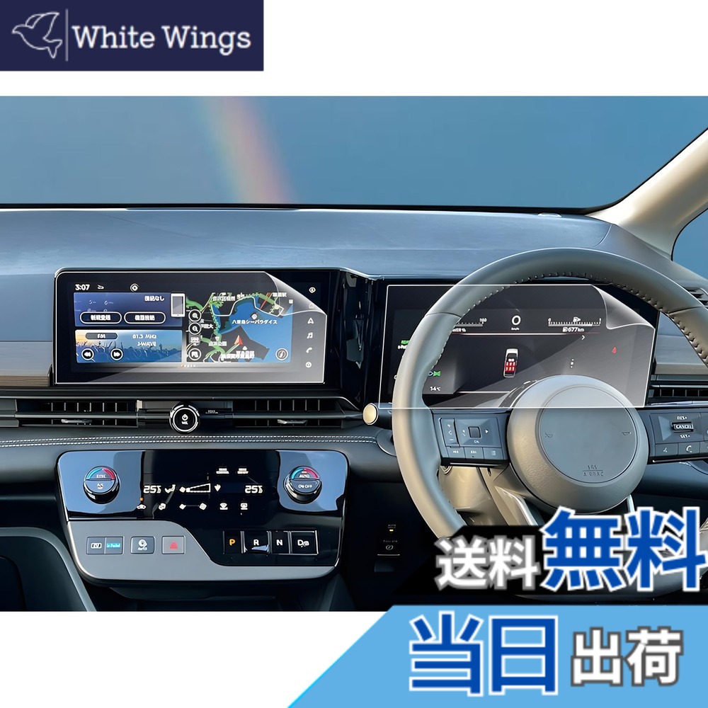 【送料無料】【RUIYA】ナノ製 日産 セレナ C28 専用 ナビ + メーター 保護フィルム C28 セレナ 液晶保護フィルム キズ防止 汚れ防止 飛散防止 高感度タッチ 透明 ディスプレイ 反射防止 貼り付け簡単 セレナ C28 アクセサリー カスタムパーツ 車種専用 4枚セット