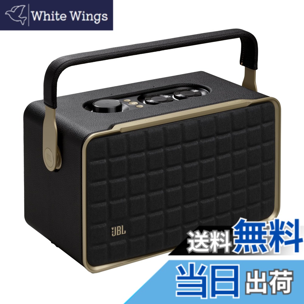 【貨物輸送無料】JBL AUTHENTICS 300 オーセンティックス 300 Wi-Fi Bluetoth金棒引き 自動小銃声遣い手を加える役立つこと積み上げる/3.5粍インプット付き添い人/乾電池内蔵/労働者階級音声 黒いこと JBLAUTH300BLKJN