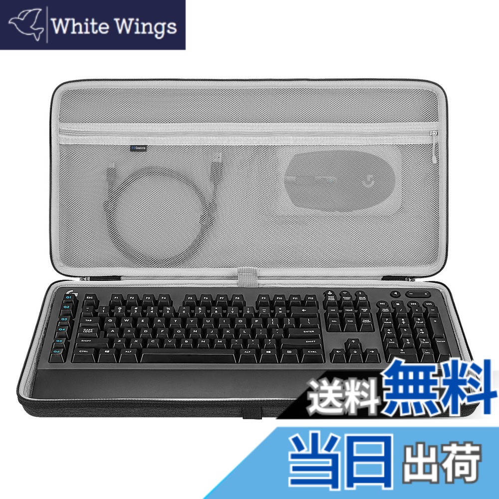【貨物輸送無料】Geekria 鍵盤 捉え所の無い外殻 周遊 キャリングケース、ロジクール Logicool G613 鍵盤および G305 ゲーミングマウス 入れもの ジャズバンド相応う (うす暗い薄墨色)