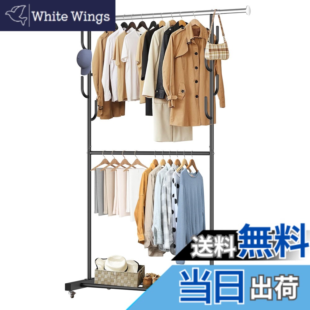 【送料無料】VICERII ハンガーラック 多機能収納 おしゃれ 洋服ラック 衣類収納 頑丈 防サビ キャスター付き 洋服掛け (ブラック, 二重式)