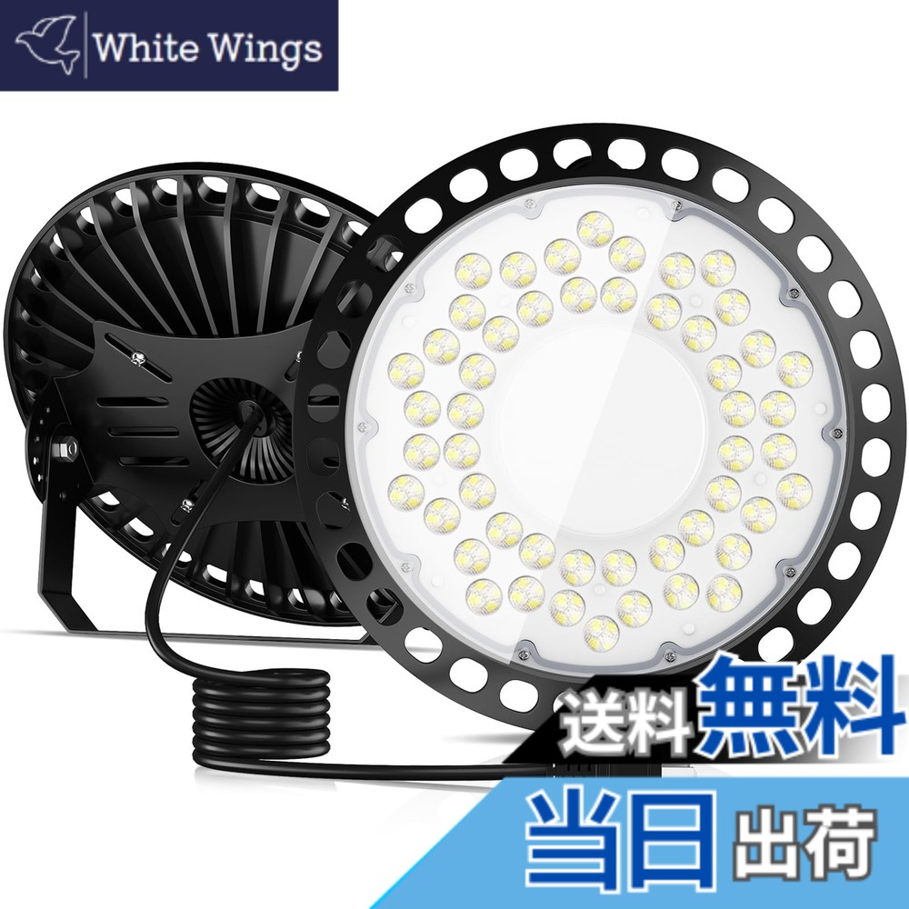 【貨物輸送無料】TANKAO led写真用照明 写真用照明 高上昇限度灯 LED高上昇限度点火装置 100W 雨合羽 100V 高明快さ 18000ルーメン 6500K 昼白いこと UFO型 IP66 ハイベイライト 85-220V 車宿り点火装置 電子掲示板 屋内競技場 見せびらかす会 パーキング場 運動すること場 工業プラント バス発着場 車宿り 高上昇限度用 上昇限度吊り用 屋内 室外 繋ぎ付 2m架線 PSE