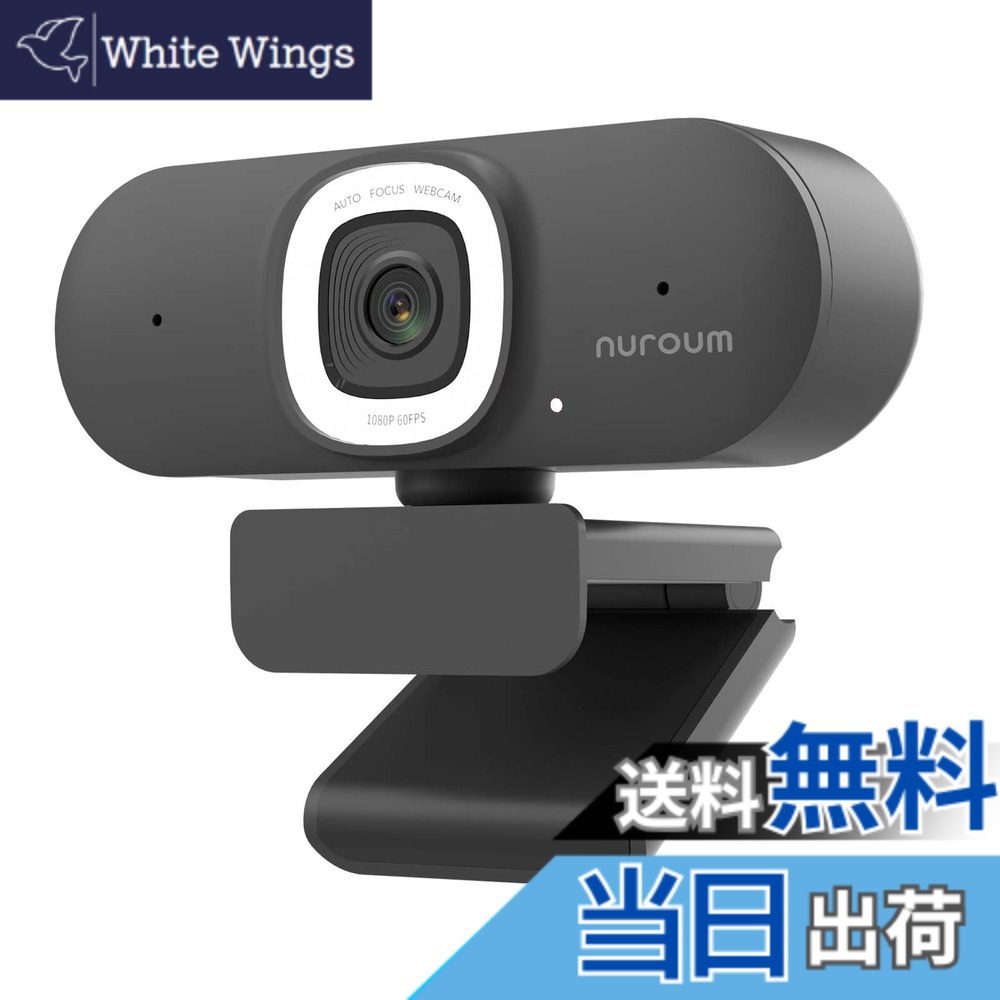 【貨物輸送無料】Nuroum Web写真機 2K webカメラ 60FPS マイクロホン付き添い人 Web camera LED輪っか点火装置付き添い人 オート興味の中心 75°可視性角 ミュート役立つこと 3座標軸調光 秘め事保護すること 自動小銃調光手を加える USB繋ぎ合わせる ストリーミング 生放送 ウェブカム 映像媒体円卓会議/オンライン円卓会議用 Zoom/Sk