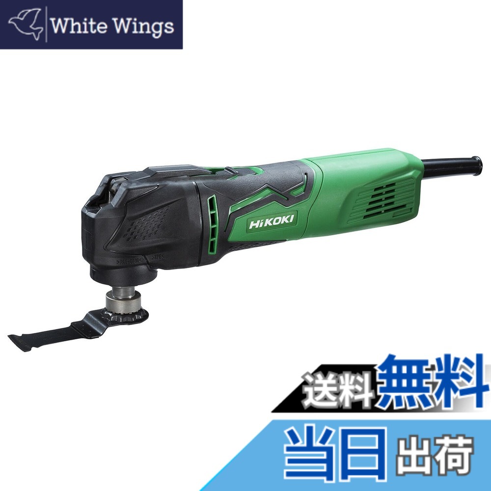 【貨物輸送無料】HiKOKI(ハイコーキ) AC100V マルチ手道具 入れもの付 CV350V2 【飾り気の無い金モール取り替えっこ】