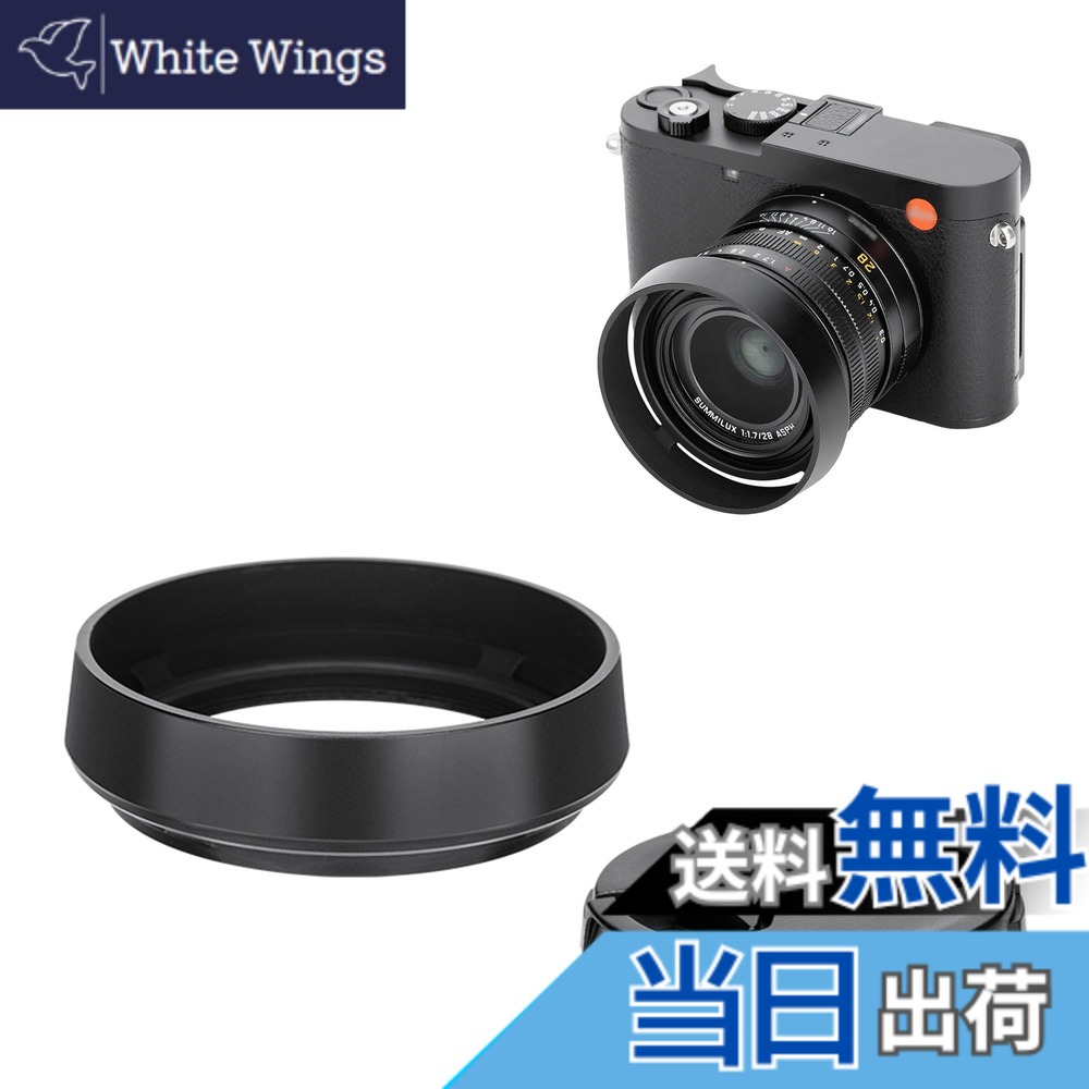 【貨物輸送無料】JJC 金属元素 ねじ込む式 水晶体ボンネット ライカ Leica Q3 Q3 43 Q2 Q用 Leica Q用 水晶体ボンネット取り替えっこ 水晶体旗がしら付き添い人 黒いこと（完全無欠水晶体旗がしらが使えない）