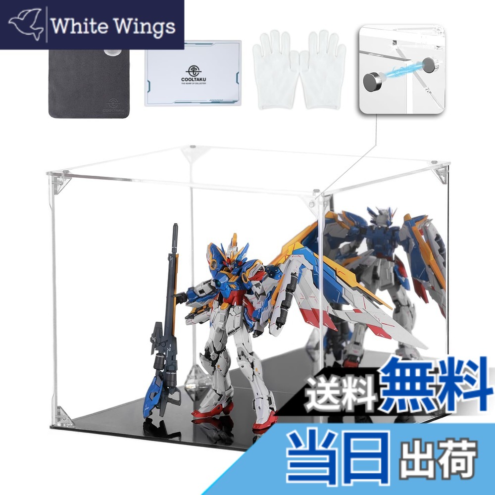 【送料無料】COOLTAKU フィギュアケース アクリル UVカット 背面ミラー マグネット式 磁石付き 前扉 積み重ね強化 コレクションケース より堅固 組み立て式 アクリルケース ディスプレイケース 防汚れ 手袋 クリーニング クロス付き 内寸 (幅30x奥行25x高さ25cm, 黒い