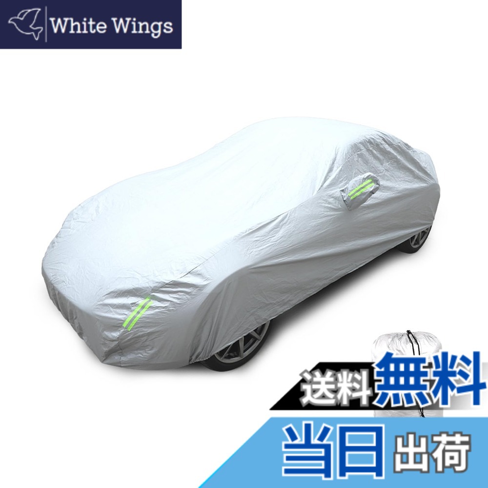 【送料無料】Hcilloend 新型 マツダ ロードスター RF ND系 2016-2025に適用 車 カバー カーカバー ボディカバー 裏起毛タイプ 性能アップ 防水 雪対策 防塵 防輻射 紫外線 カスタム アクセサリー 収納ポーチ付き カー用品