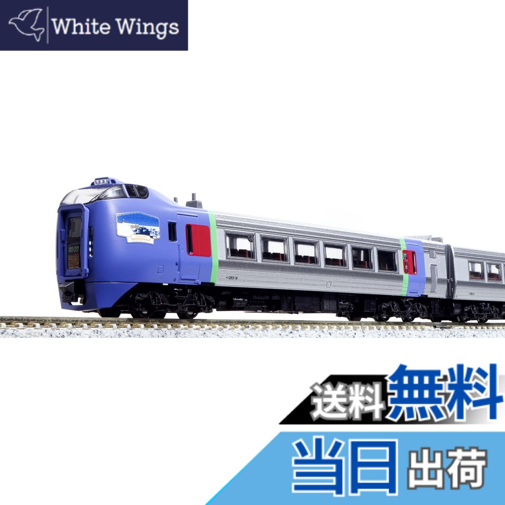 【送料無料】KATO Nゲージ キハ283系 オホーツク・大雪 3両セット 旭川・網走 10-1894 鉄道模型 ディーゼルカー 12,021円